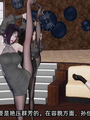 [不爱我就拉倒] 孙佳怡的奇妙之旅 02_004