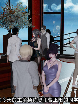 [不爱我就拉倒] 孙佳怡的奇妙之旅 02_014