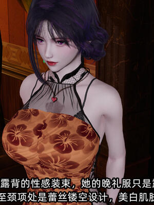 [不爱我就拉倒] 孙佳怡的奇妙之旅 02_016