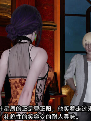 [不爱我就拉倒] 孙佳怡的奇妙之旅 02_017