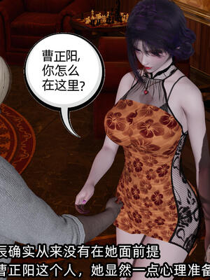 [不爱我就拉倒] 孙佳怡的奇妙之旅 02_019