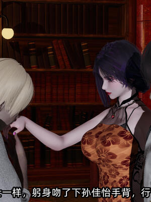 [不爱我就拉倒] 孙佳怡的奇妙之旅 02_020