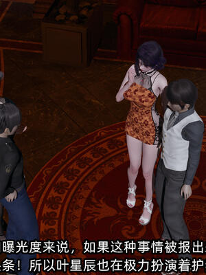 [不爱我就拉倒] 孙佳怡的奇妙之旅 02_028