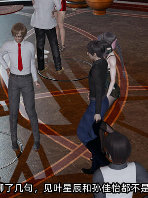 [不爱我就拉倒] 孙佳怡的奇妙之旅 02_029