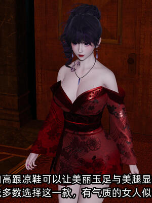 [不爱我就拉倒] 孙佳怡的奇妙之旅 02_031