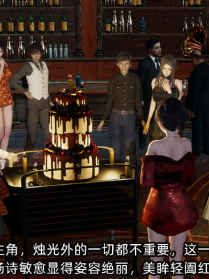 [不爱我就拉倒] 孙佳怡的奇妙之旅 02_035