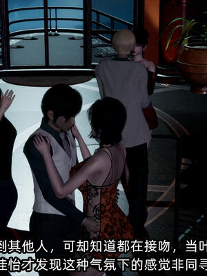 [不爱我就拉倒] 孙佳怡的奇妙之旅 02_038