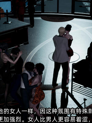 [不爱我就拉倒] 孙佳怡的奇妙之旅 02_040