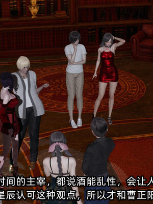 [不爱我就拉倒] 孙佳怡的奇妙之旅 02_043