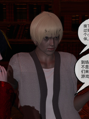 [不爱我就拉倒] 孙佳怡的奇妙之旅 02_044