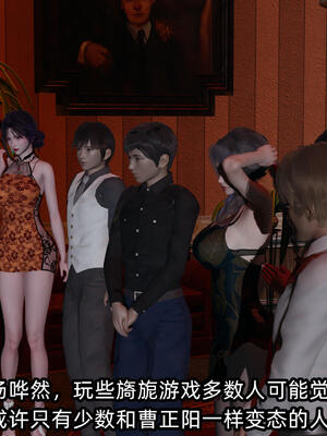 [不爱我就拉倒] 孙佳怡的奇妙之旅 02_047