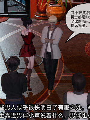 [不爱我就拉倒] 孙佳怡的奇妙之旅 02_048