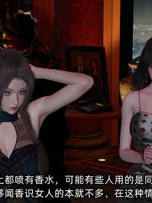 [不爱我就拉倒] 孙佳怡的奇妙之旅 02_050