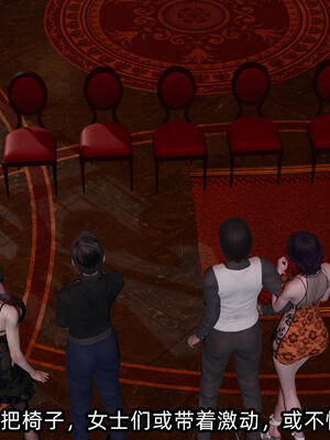 [不爱我就拉倒] 孙佳怡的奇妙之旅 02_053