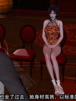 [不爱我就拉倒] 孙佳怡的奇妙之旅 02_054