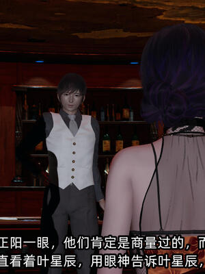 [不爱我就拉倒] 孙佳怡的奇妙之旅 02_056