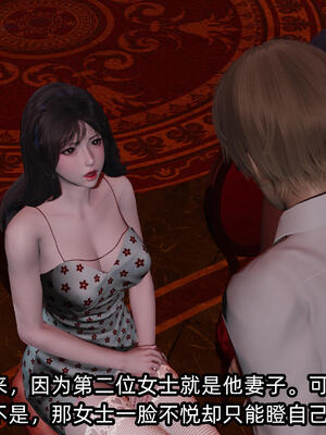 [不爱我就拉倒] 孙佳怡的奇妙之旅 02_061