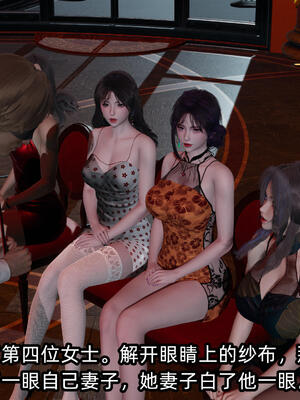 [不爱我就拉倒] 孙佳怡的奇妙之旅 02_062