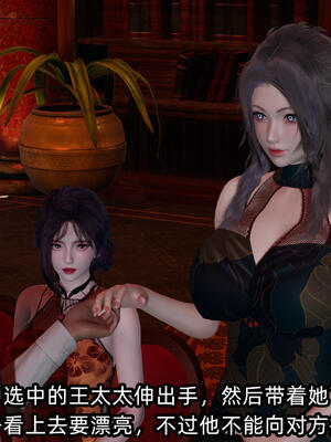 [不爱我就拉倒] 孙佳怡的奇妙之旅 02_064