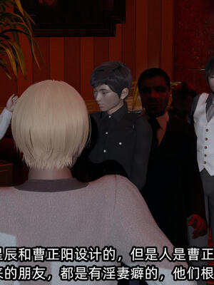 [不爱我就拉倒] 孙佳怡的奇妙之旅 02_067