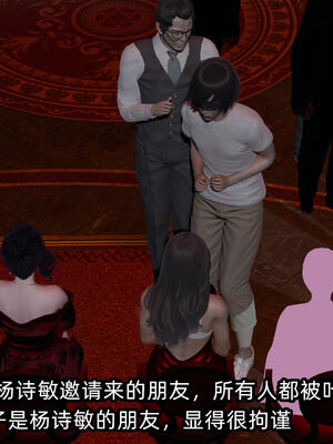 [不爱我就拉倒] 孙佳怡的奇妙之旅 02_068