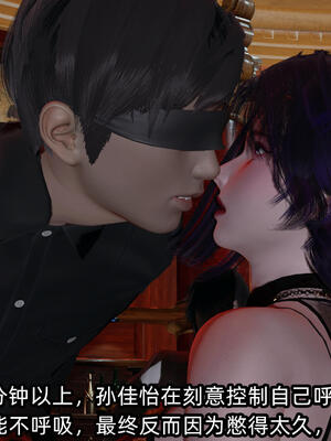 [不爱我就拉倒] 孙佳怡的奇妙之旅 02_076