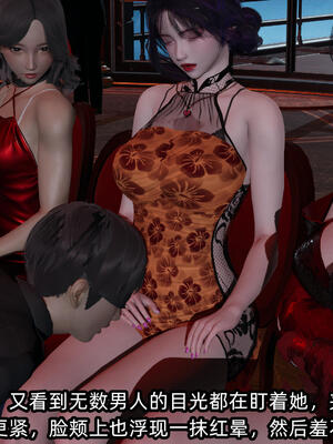 [不爱我就拉倒] 孙佳怡的奇妙之旅 02_082