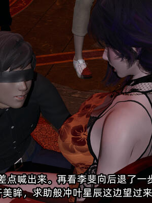 [不爱我就拉倒] 孙佳怡的奇妙之旅 02_084