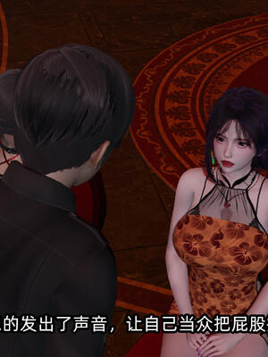 [不爱我就拉倒] 孙佳怡的奇妙之旅 02_091