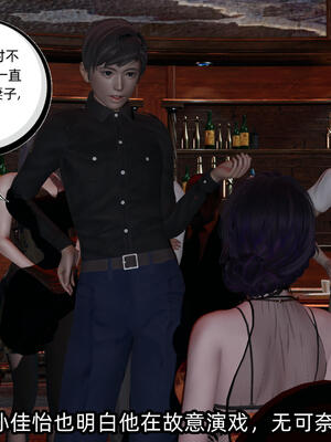 [不爱我就拉倒] 孙佳怡的奇妙之旅 02_093