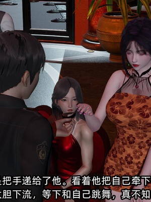 [不爱我就拉倒] 孙佳怡的奇妙之旅 02_095