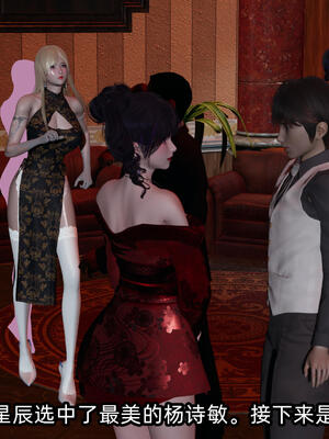 [不爱我就拉倒] 孙佳怡的奇妙之旅 02_096