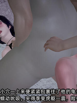 [不爱我就拉倒] 孙佳怡的奇妙之旅 02_166