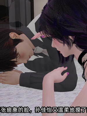 [不爱我就拉倒] 孙佳怡的奇妙之旅 02_238