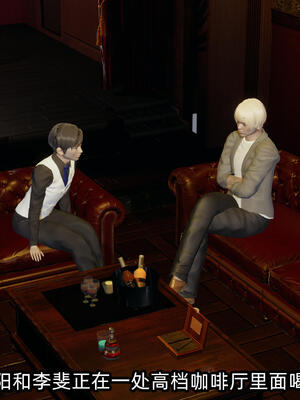 [不爱我就拉倒] 孙佳怡的奇妙之旅 03_002