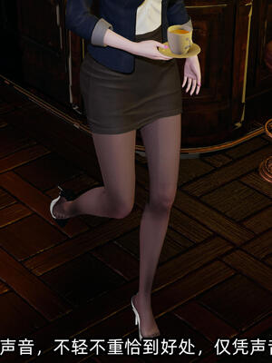 [不爱我就拉倒] 孙佳怡的奇妙之旅 03_003