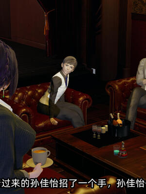 [不爱我就拉倒] 孙佳怡的奇妙之旅 03_004