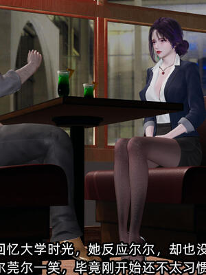 [不爱我就拉倒] 孙佳怡的奇妙之旅 03_016