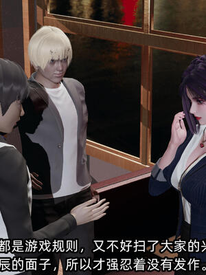 [不爱我就拉倒] 孙佳怡的奇妙之旅 03_019