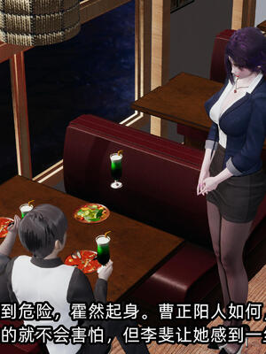 [不爱我就拉倒] 孙佳怡的奇妙之旅 03_025