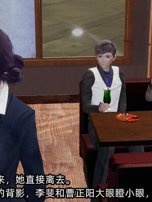 [不爱我就拉倒] 孙佳怡的奇妙之旅 03_026