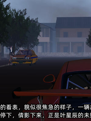 [不爱我就拉倒] 孙佳怡的奇妙之旅 03_030