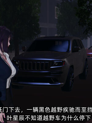 [不爱我就拉倒] 孙佳怡的奇妙之旅 03_031