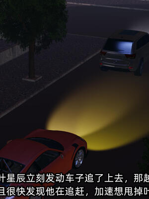 [不爱我就拉倒] 孙佳怡的奇妙之旅 03_033