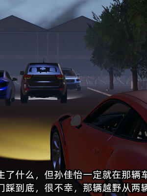 [不爱我就拉倒] 孙佳怡的奇妙之旅 03_034