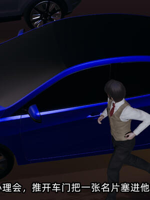 [不爱我就拉倒] 孙佳怡的奇妙之旅 03_036