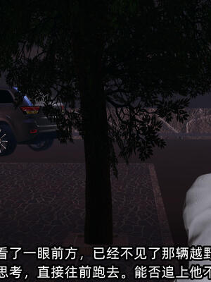 [不爱我就拉倒] 孙佳怡的奇妙之旅 03_037