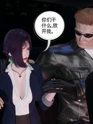 [不爱我就拉倒] 孙佳怡的奇妙之旅 03_039