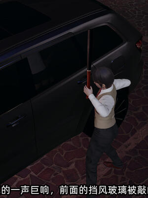 [不爱我就拉倒] 孙佳怡的奇妙之旅 03_054