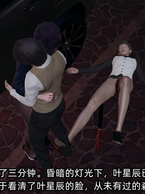 [不爱我就拉倒] 孙佳怡的奇妙之旅 03_055